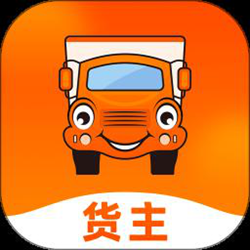 运满满货主 v7.72.3.0 安卓最新版