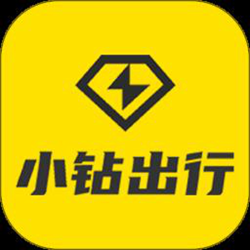 小钻出行app v1.2.7 安卓版