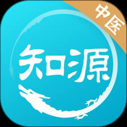 知源中医 v4.2.8 安卓手机最新版本
