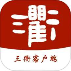 三衢客户端 v1.2.2 安卓版