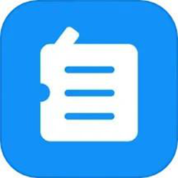 自记账 v4.3.7 安卓官方正式版