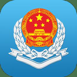 广东税务ios版 v2.57.0 iphone版