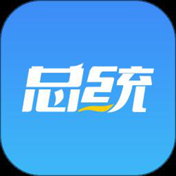 总统网校 v17.1 安卓版