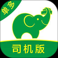 搬运帮司机端 v4.9.3 安卓版