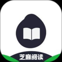 芝麻阅读最新版 v1.5 安卓手机版