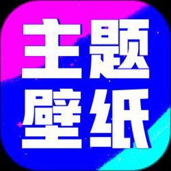 多美壁纸秀app v1.0.00.011 安卓版