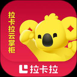 拉卡拉云掌柜 v3.9.7 安卓版