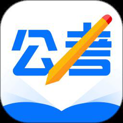 考公雷达 v2.1.4 安卓版