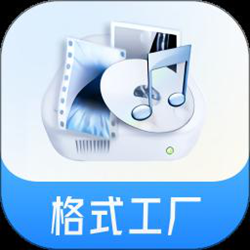 格式工厂 v6.2.6 安卓版