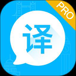 论文翻译助手 v3.5.3 安卓版