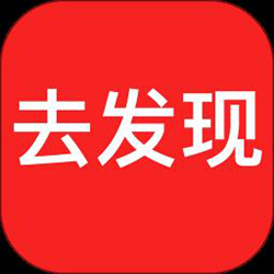 去发现 v2.0.47 安卓版