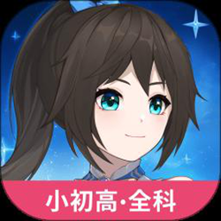 欧拉数理化-原欧拉初中数学 v2.61.0 安卓免费版