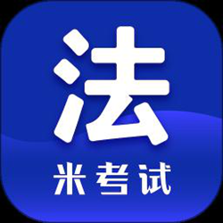 法硕考研 v8.432.0626 安卓最新版