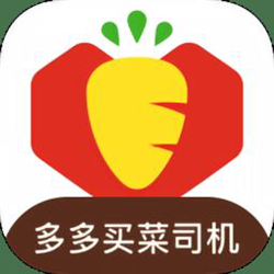 多多买菜司机版ios版 v7.2.9 iphone版