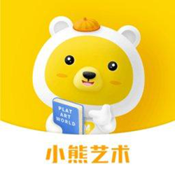 小熊美术苹果官方正式版 v4.5.9 ios免费版