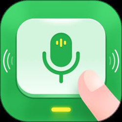 语音播报输入法手机版 v1.1.5 安卓最新版