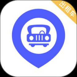 旅程出租司机 v6.00.6.0001 安卓版
