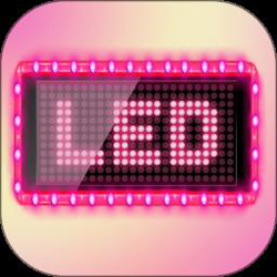 万能手机灯牌app v1.0.9 安卓版