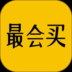 最会买app v1.69 安卓版