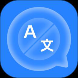 你好翻译官 v1.2.8 安卓版