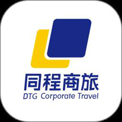 dtg大唐商旅app(改名同程商旅企业版) v3.3.4 安卓版