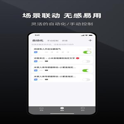 蓝知街app v1.22.001 安卓版