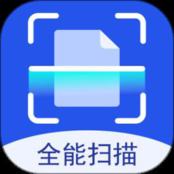 超强证件扫描app最新版 v3.0.0 安卓版