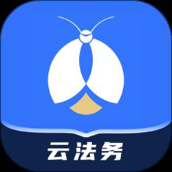 赢火虫云法务 v2.5.9 安卓版
