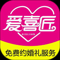 爱喜匠app v1.4.1 安卓官方正式版