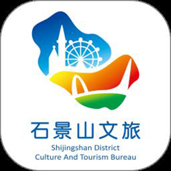 石景山文e手机app v2.5.9 安卓官方正式版