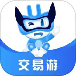 交易游交易平台 v1.7.65 安卓版