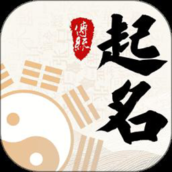 宝贝取名大全 v1.0.3 安卓版