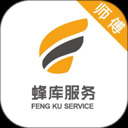 蜂库服务师傅端 v3.3.3 安卓版