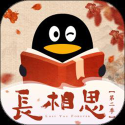 2024qq阅读app v8.1.6.890 最新安卓官方正式版