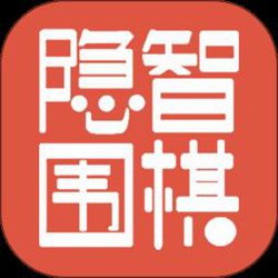 隐智围棋平台 v2.1.4 安卓官方正式版