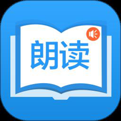 朗读大师官方正式版 v9.5.5 安卓手机版