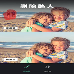 智校云教师版经常用的软件 v2.25.0 安卓最新版