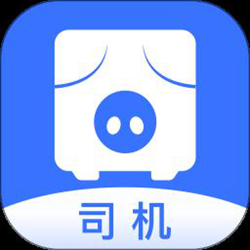 智猪司机 v5.6.3 安卓端
