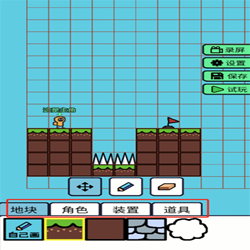 顽皮兔最新版 v1.12.87 安卓版