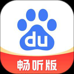 百度畅听版 v2.29.0.10 安卓正版