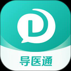 导医通app v6.10.1.1 安卓版