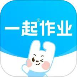 一起作业学英语app v3.8.14.10004 安卓最新版