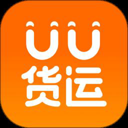 UU货运 v1.2.2.0 安卓版