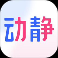 动静新闻 v8.1.0 安卓官方正式版
