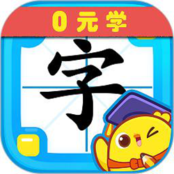 叫叫识字ios版 v3.77.1 iphone版