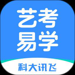 艺考易学官方正式版 v1.0.1012 安卓最新版本