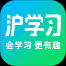 沪学习 v11.4.0 安卓版