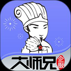 51大师兄 v2.1.4 安卓版