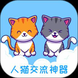 人猫交流神器 v3.5.7 官方安卓版