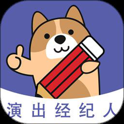 演出经纪人练题狗 v3.1.0.1 安卓版